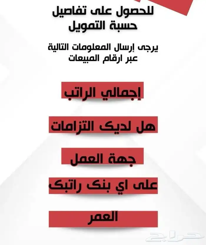 فورد تيرتوري تريند سعودي 2025 11