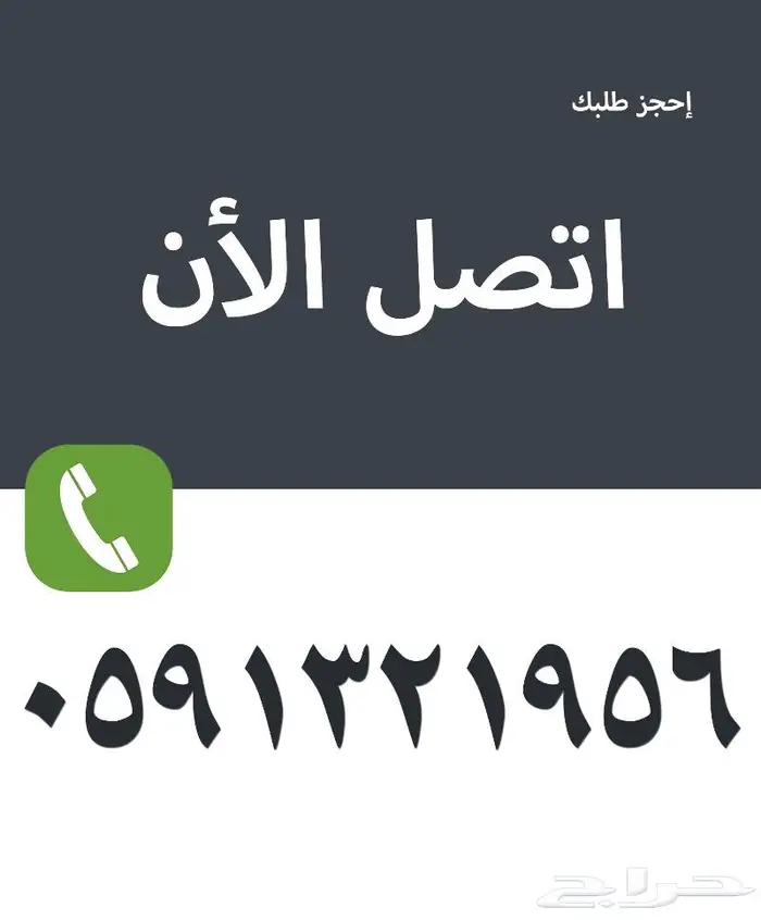 كراسي احترافية كراسي ملاعب كراسي مسارح تصميم مدرجات ملاعب sp 68