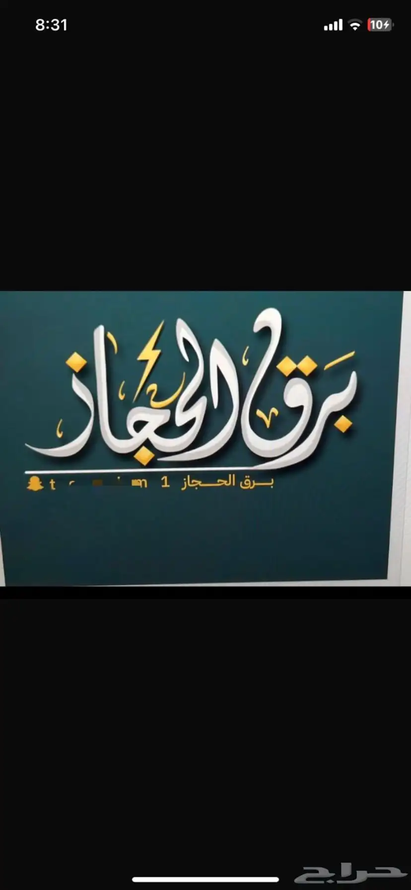 تصميم توقيع سناب (حقوق سناب ) (توقيعات يوزر) 0
