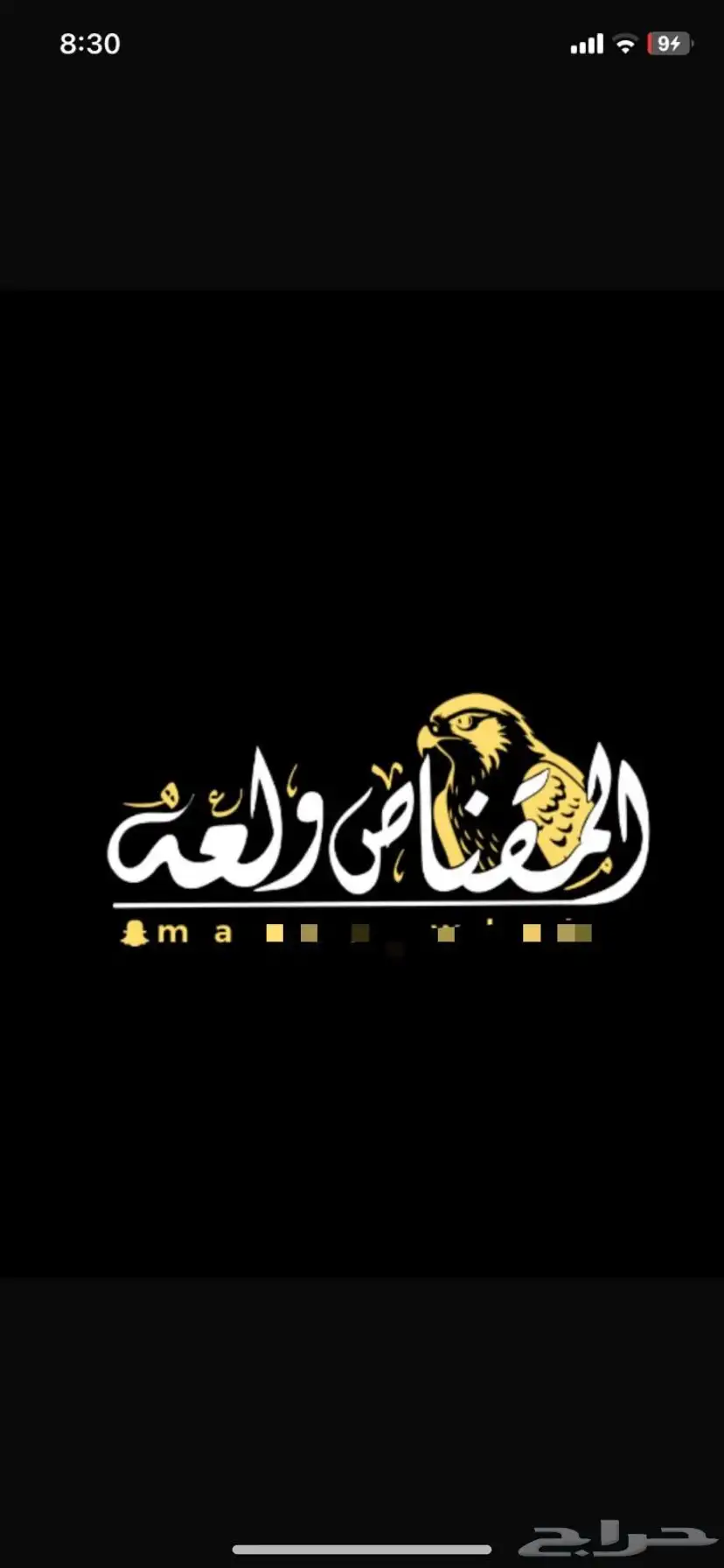 تصميم توقيع سناب (حقوق سناب ) (توقيعات يوزر) 3