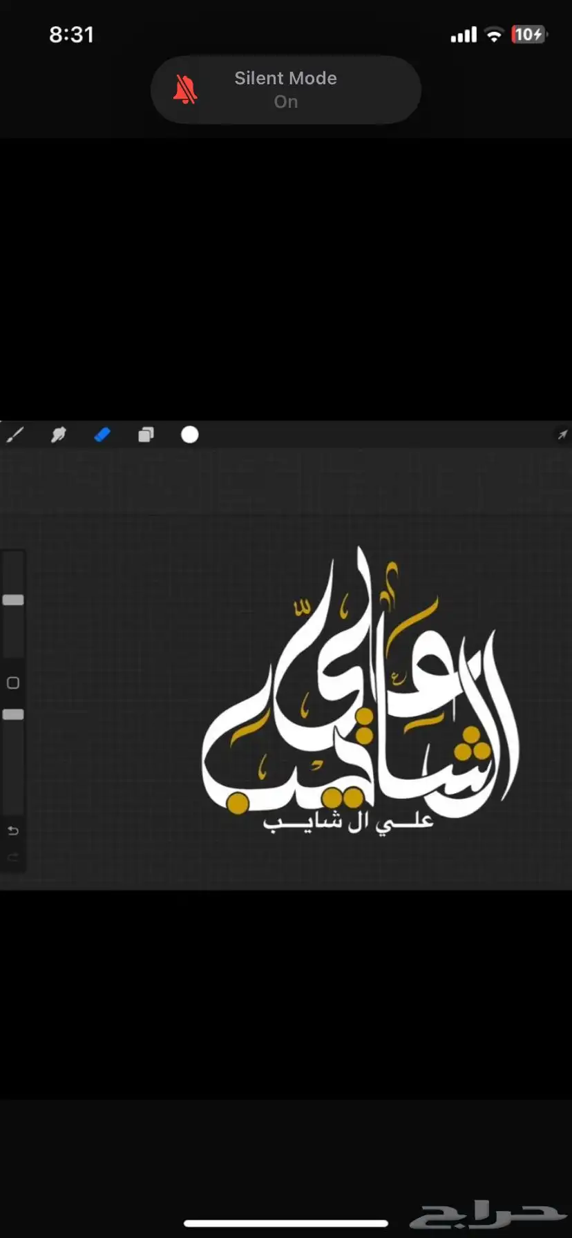 تصميم توقيع سناب (حقوق سناب ) (توقيعات يوزر) 4