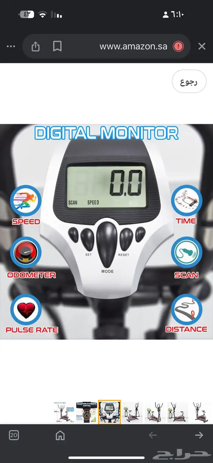 دراجة اوربت تراك وردي للبيع 1