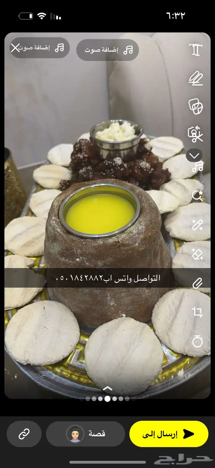 تمريات مناسبات 0