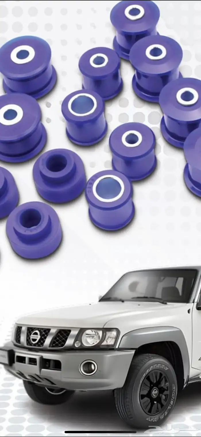 جلد مقصات جلد بنهارد جلد ربطات هفي ديوتي 12