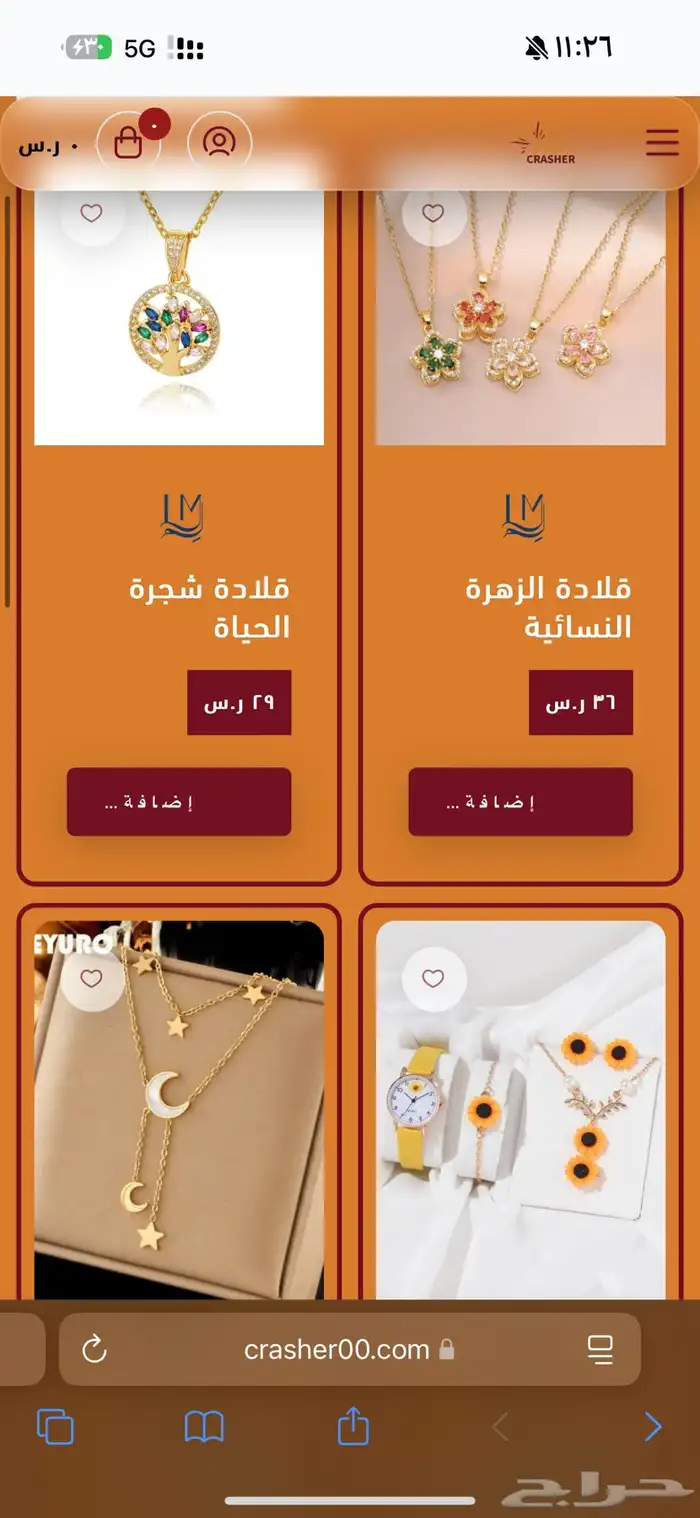 سلام عليكم متجر الاكتروني اتمنى دعمكم الي يبي رابط المتج 4