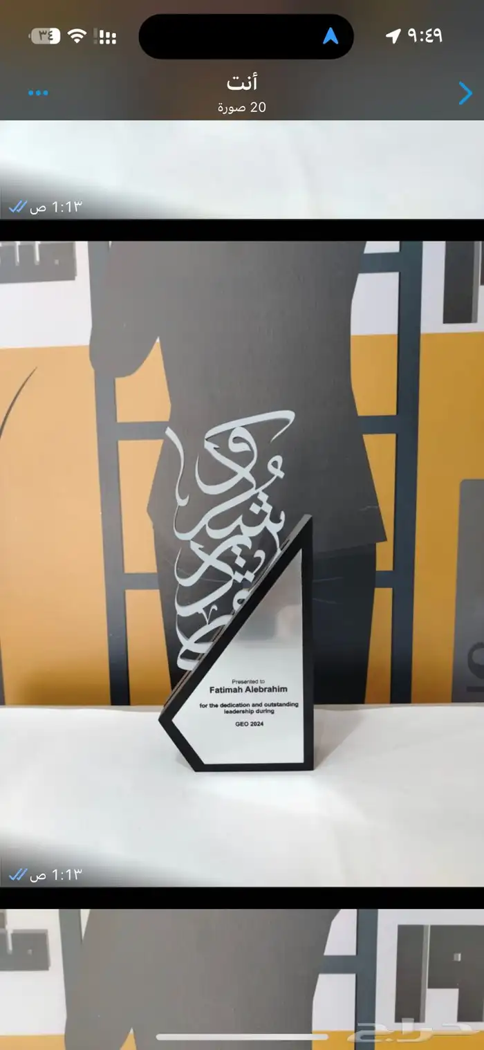 هدايا دروع 24