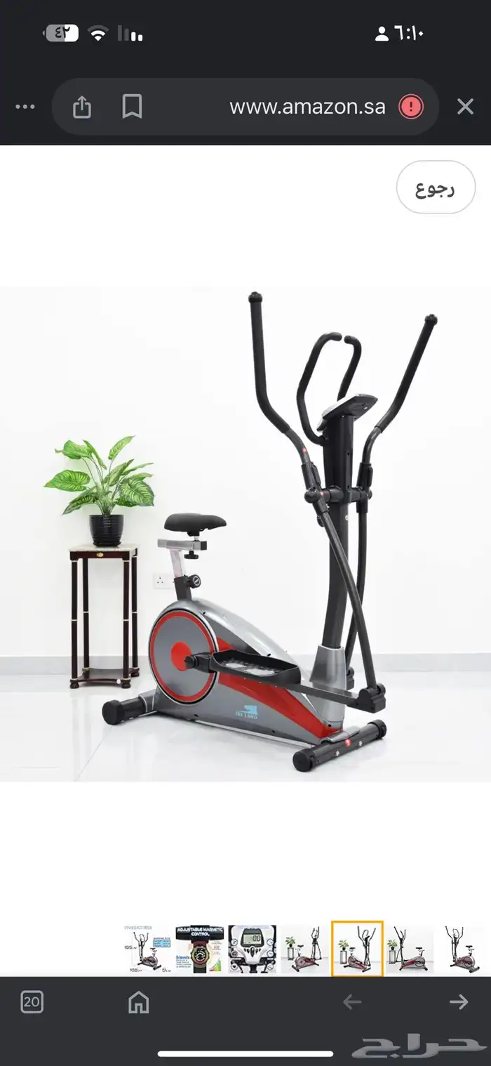 دراجة اوربت تراك وردي للبيع 0