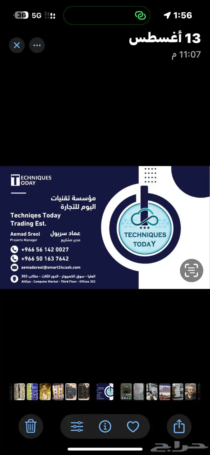 اجهزة كاشير صيني كوري امريكي جديد ومستخدم بضمان معتمد 10