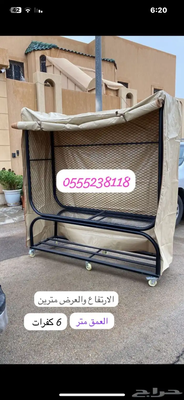 استاند حطب اشكال متنوعه جوده عاليه 5