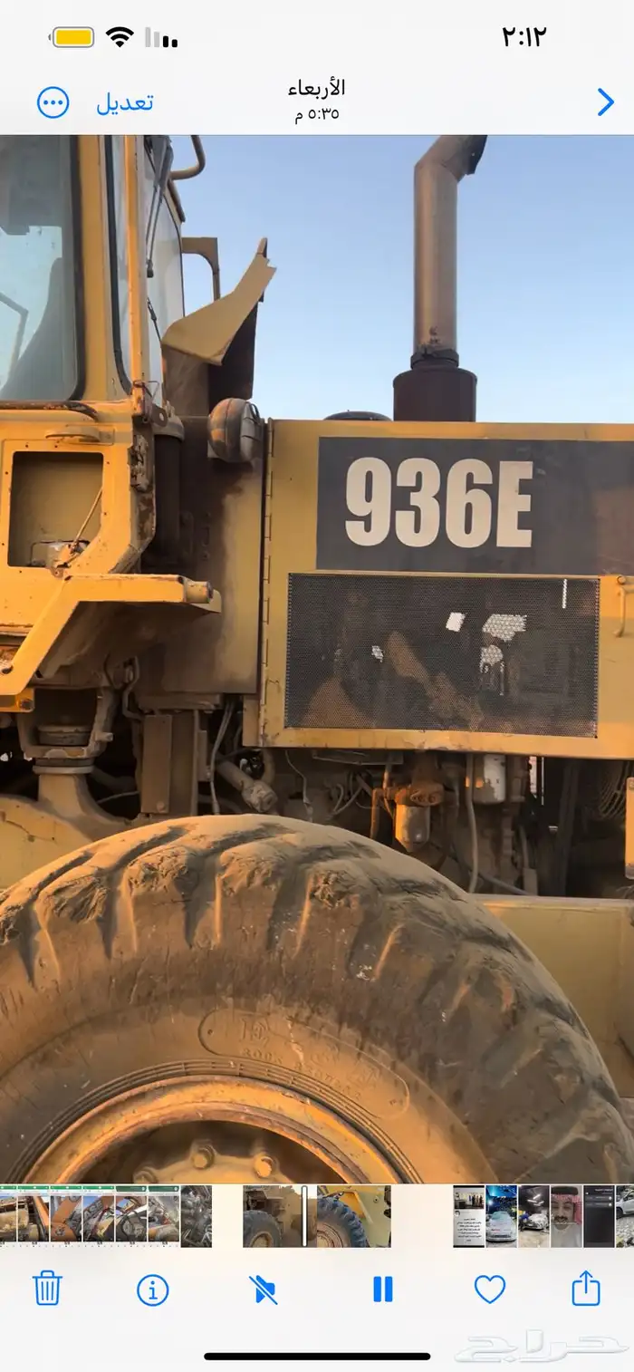 شيول 936 E 16