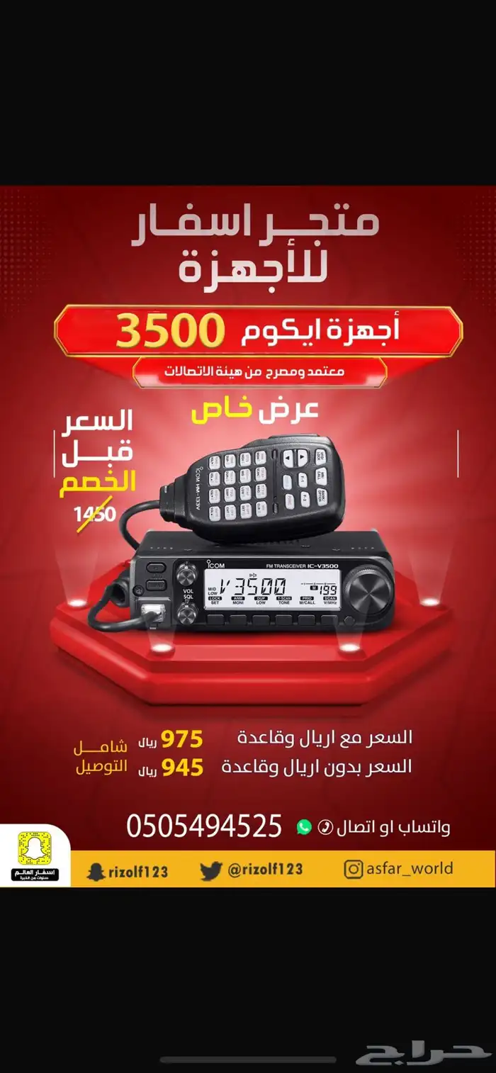 كنود   ايكوم 1