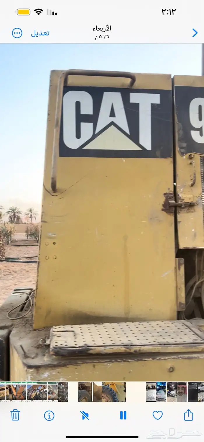 شيول 936 E 20