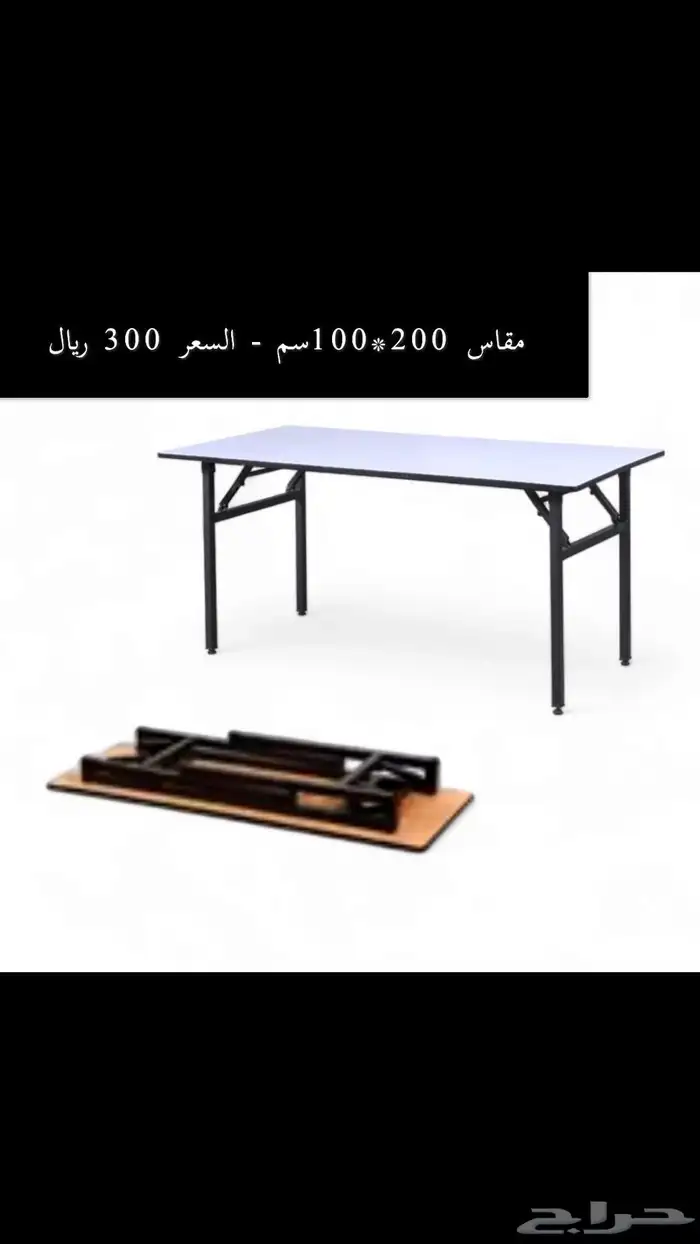 لوازم افراح 3