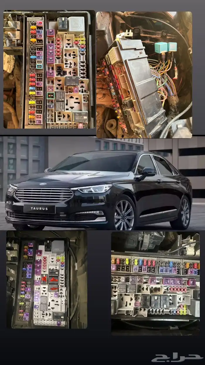 اصلاح علبت فيوز تورس 4