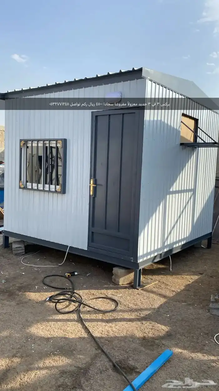 بركسات جميع انواع الغرف نشتري ونبيع 11