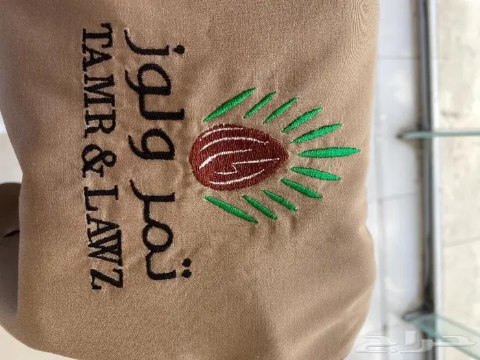 زي موحد Uniform 1