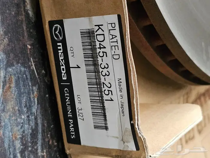 هوبات مازدا cx5 2020 2