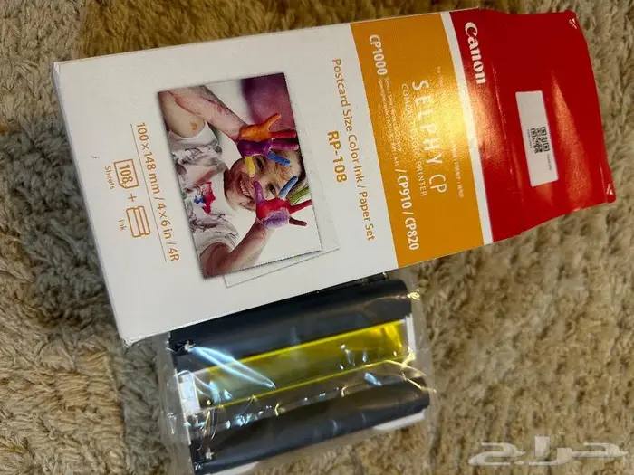 اوراق طابعة كانون 1