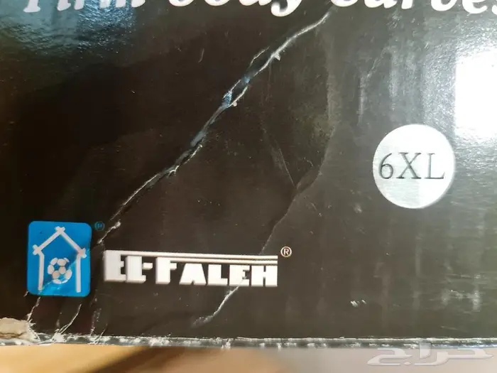 بدله تخسيس جديده للبيع 3