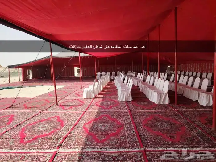 تأجير وانشاء جميع المخيمات والافراح وجميع مستلزماتها زل 4