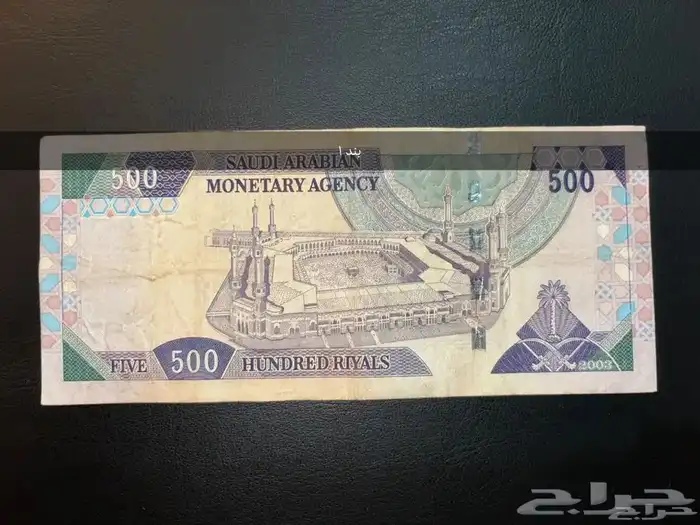 عملات سعودية قديمة عهد الملك فهد للبيع 1