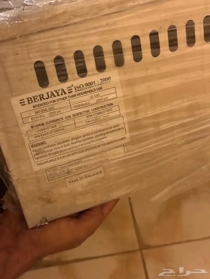 شوايه وصاج وقلايات معدات كافيه او كافتيريا 1