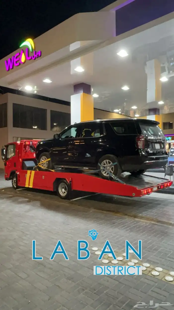 سطحه لبن المهديه عرقة الدخل طويق الدرعية 1