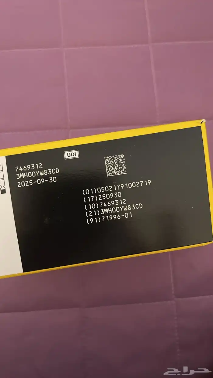 فري استايل المطور 2 1