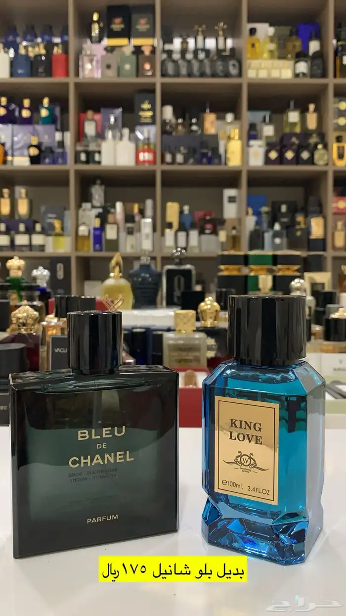 عطور المكافح السعودي 71