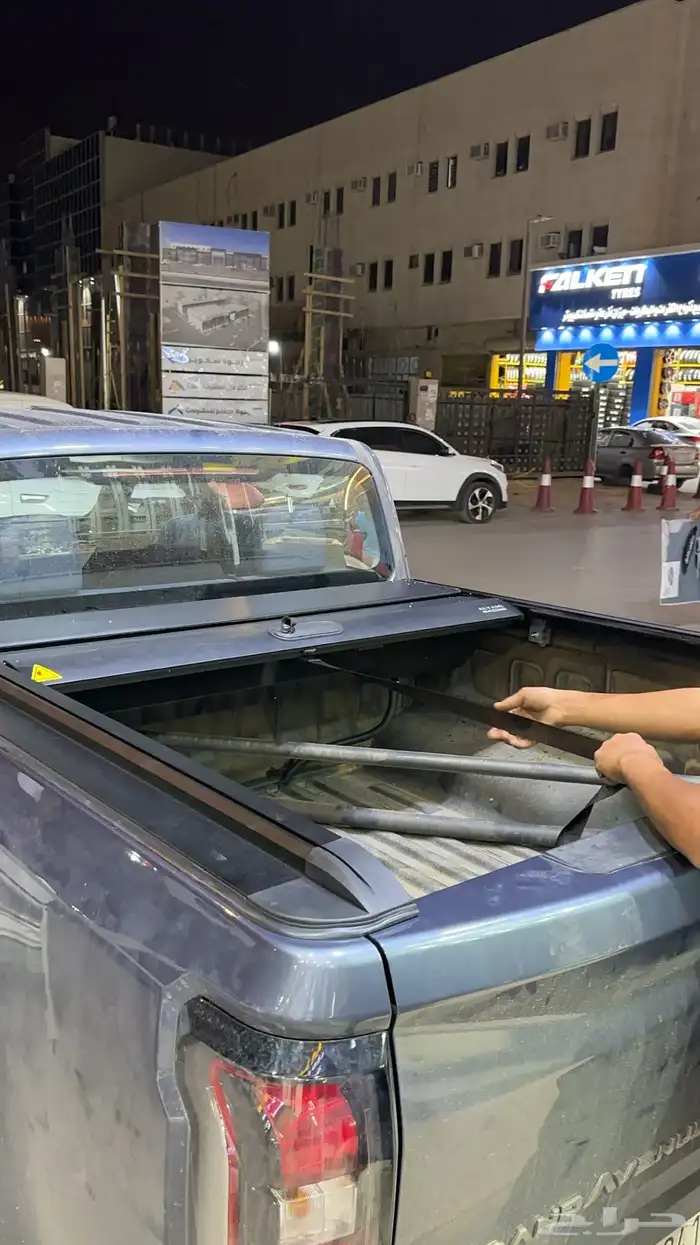 تسكيره غطاء حوض شتر لجميع أنواع السيارات الونيت 45