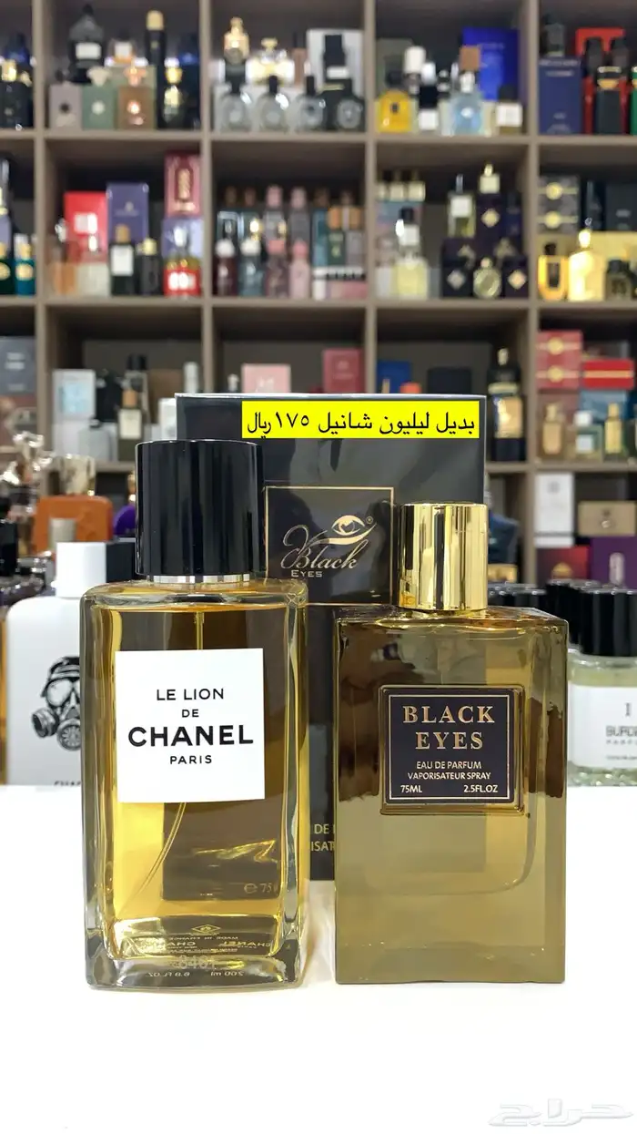 عطور المتزوجين 41
