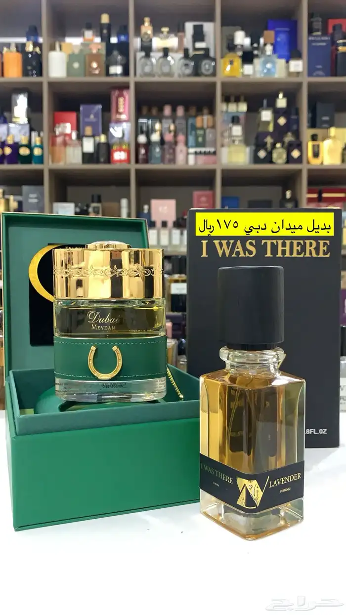 عطور المكافح السعودي 37