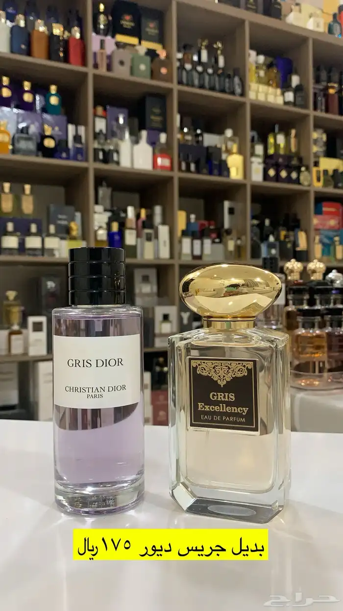 عطور المكافح السعودي 66