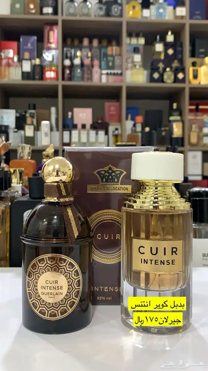 عطور المكافح السعودي 34