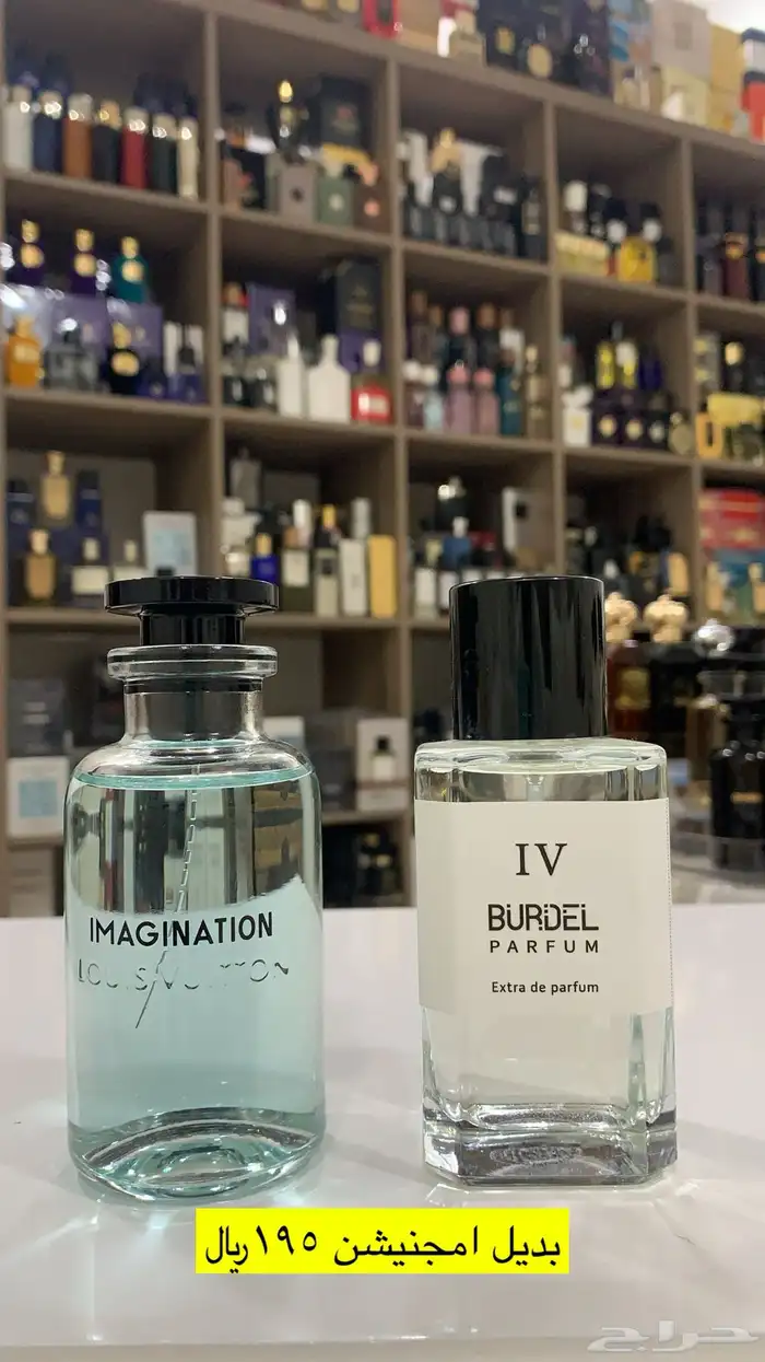 عطور المكافح السعودي 60