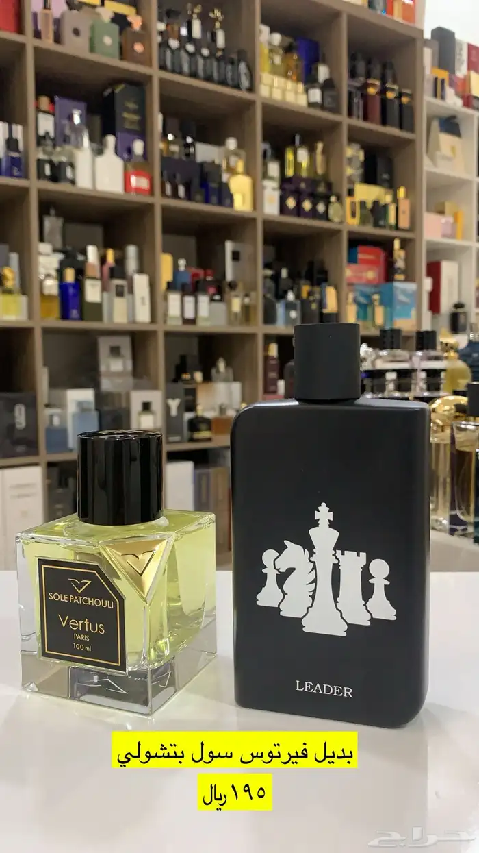 عطور المكافح السعودي 70