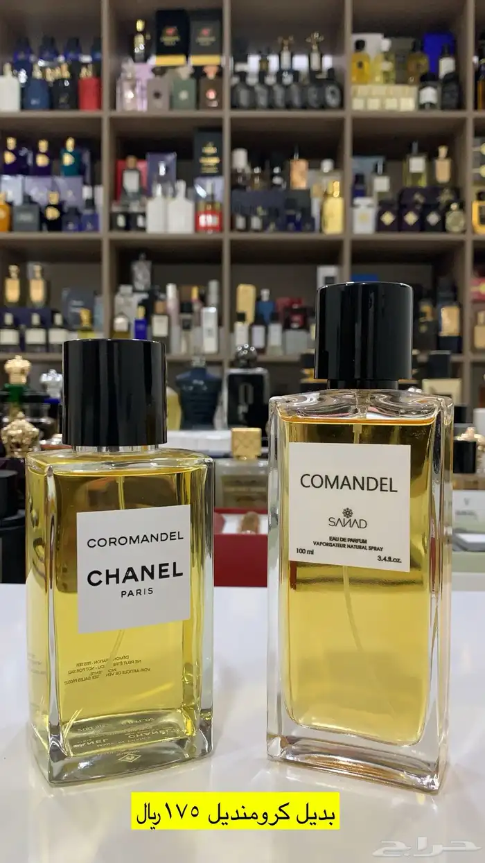 عطور المكافح السعودي 72