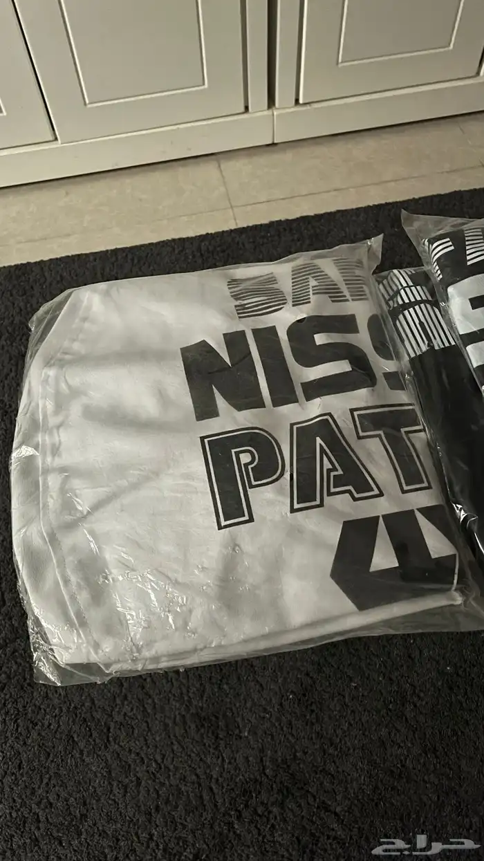 غطاء أسبير باترول 2