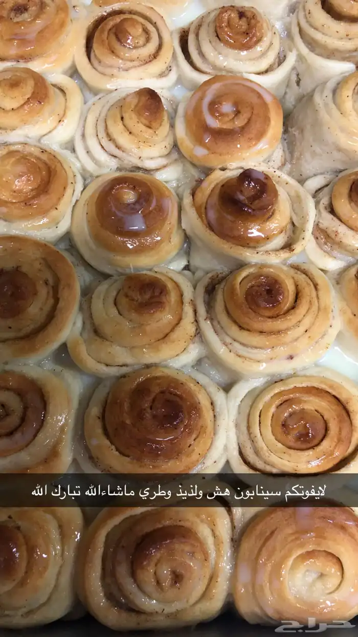 مرقوق وعريكة وخبز تنور وعسل بلدي وسمن ورظيفة ومصبع ومحلى وم 37