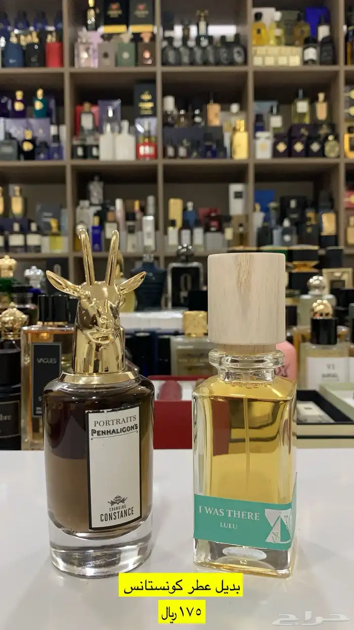عطور المكافح السعودي 74