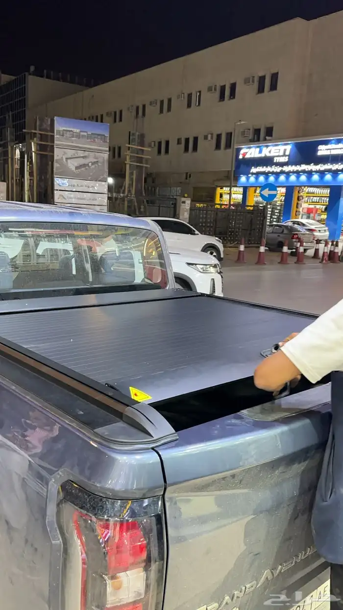 تسكيره غطاء حوض شتر لجميع أنواع السيارات الونيت 43