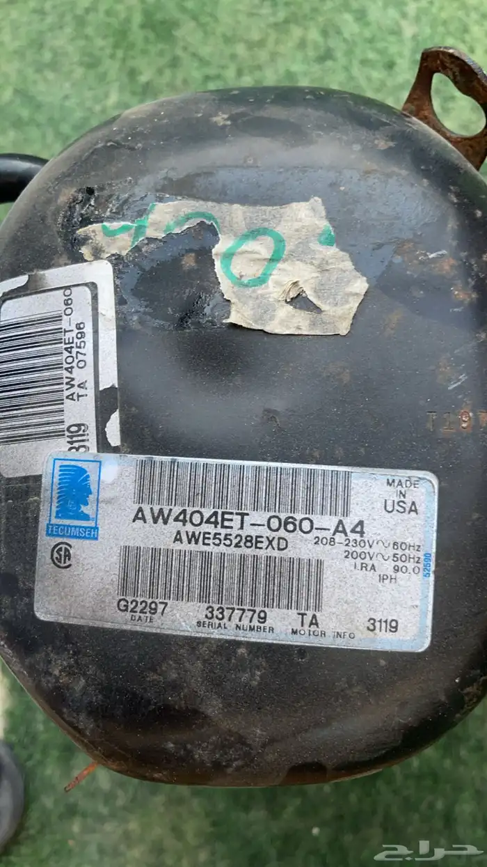 كمبيوتر مكيف سبلت طنين ونص 1