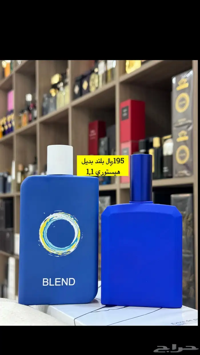 عطور المكافح السعودي 3