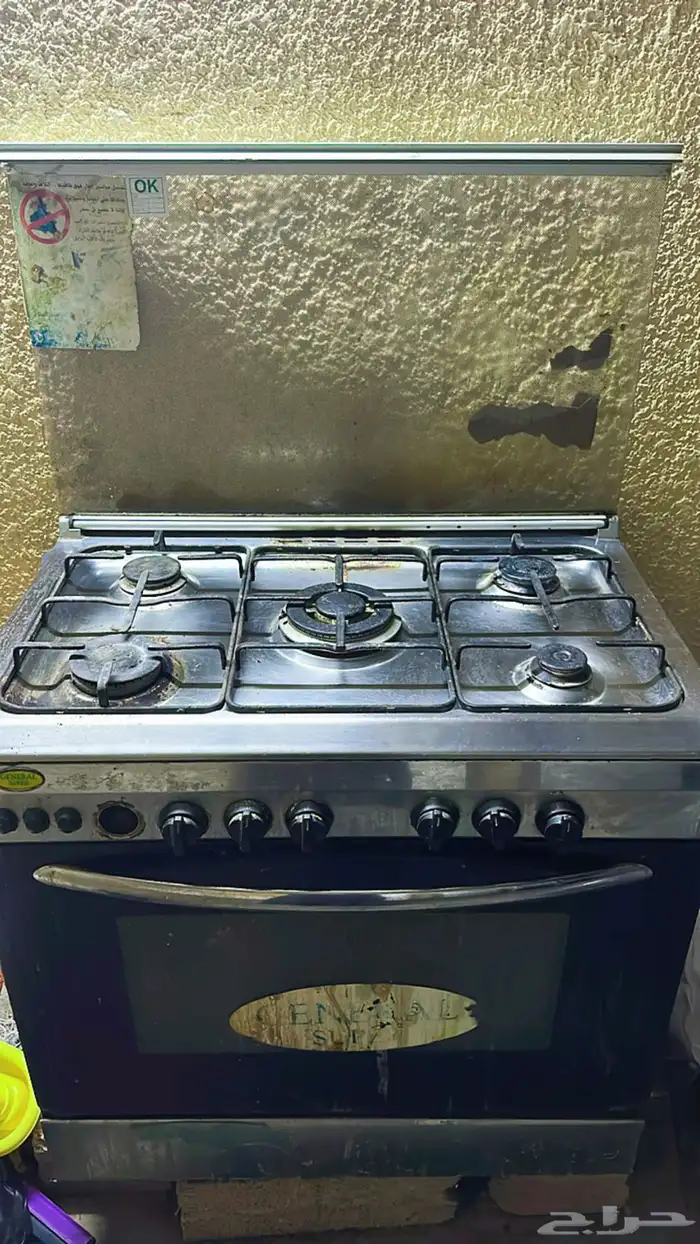 فرن كبير 1