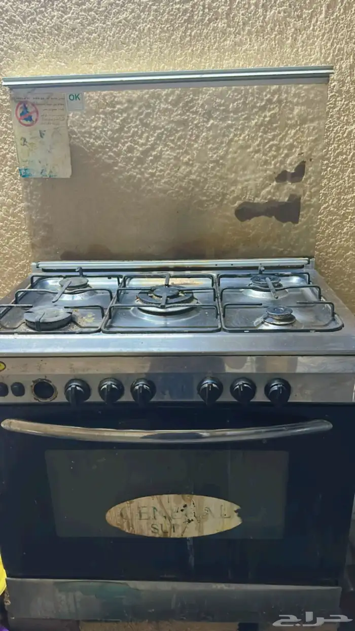 فرن كبير 0