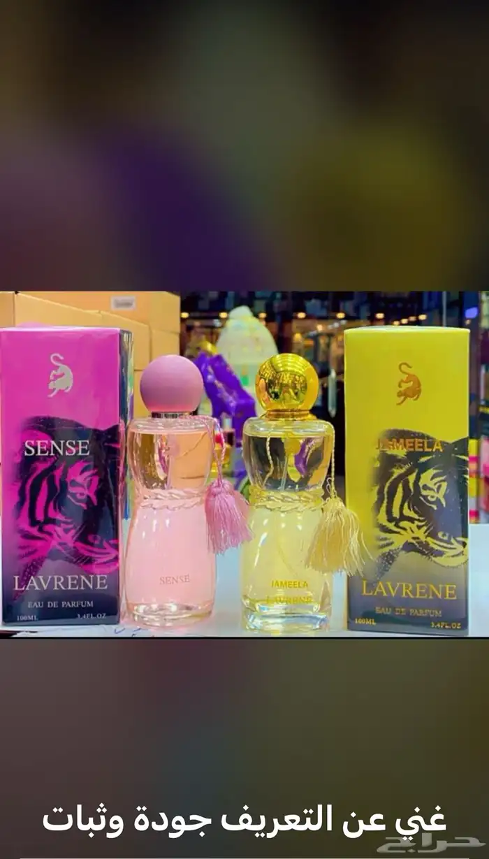 عطور عطرالعطر الي نفسك فيه رسله لي وتساب واوفره لك باقل سعر 4
