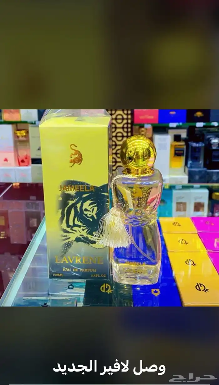 عطور عطرالعطر الي نفسك فيه رسله لي وتساب واوفره لك باقل سعر 2