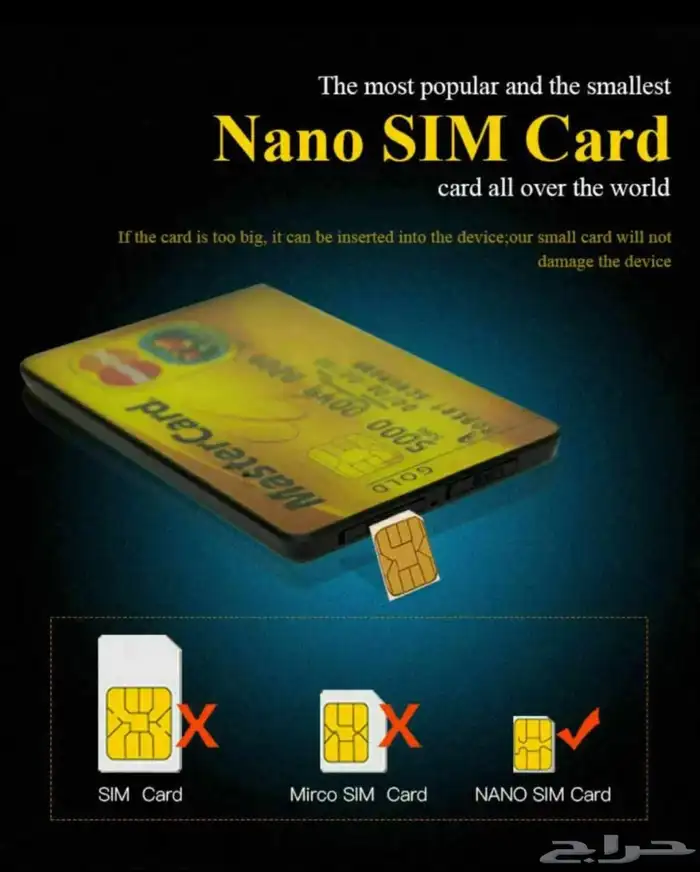 سماعة نانو 9