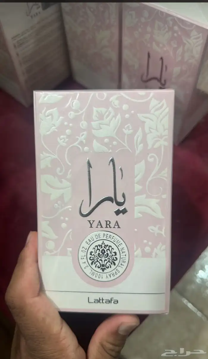 نوفر جميع عطور الماركات العالمية الاصليه باسعار جملة الجمله 21