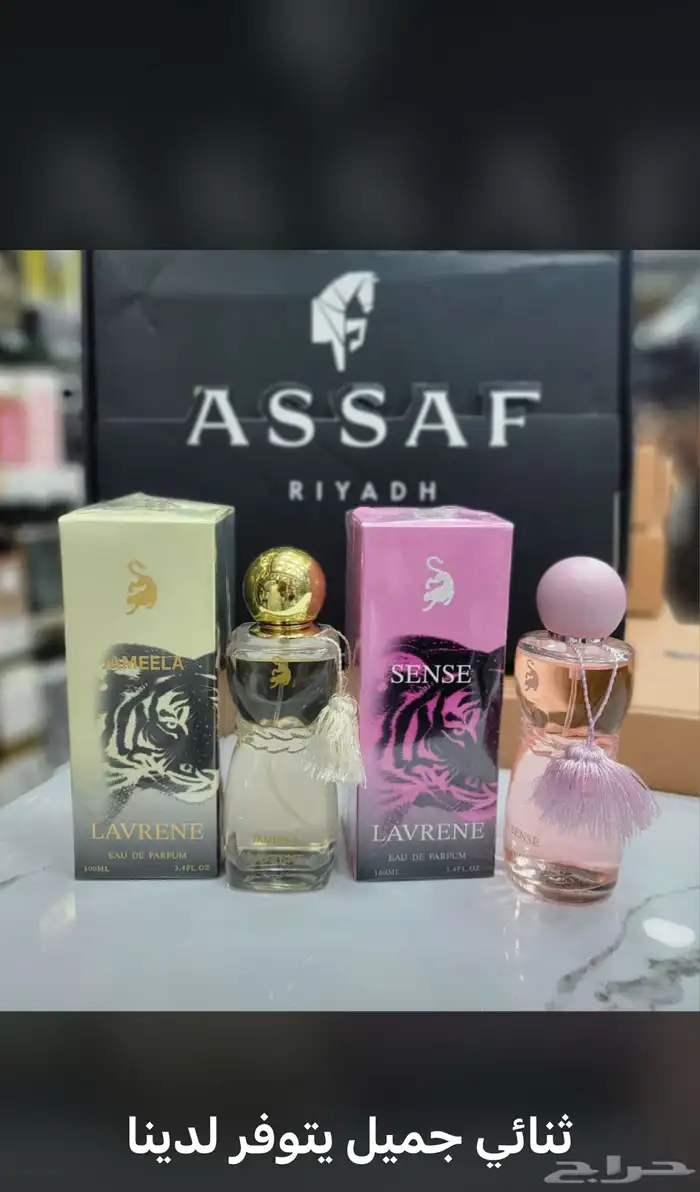 عطور عطرالعطر الي نفسك فيه رسله لي وتساب واوفره لك باقل سعر 3